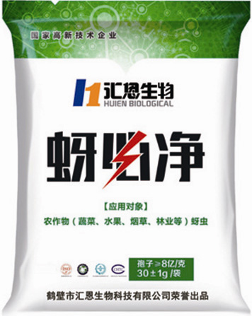 蚜蟲(chóng)防治藥劑_蚜必凈輕松解決蚜蟲(chóng)問(wèn)題