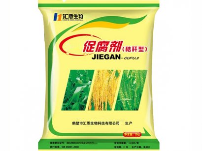 秸稈發酵劑