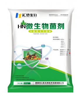 地衣芽孢桿菌