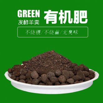 羊糞有機肥怎么用？