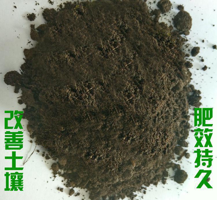 羊糞制作有機(jī)肥方法