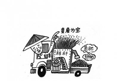 秸稈飼料含有哪些營養成分？