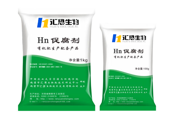 污泥發酵菌劑